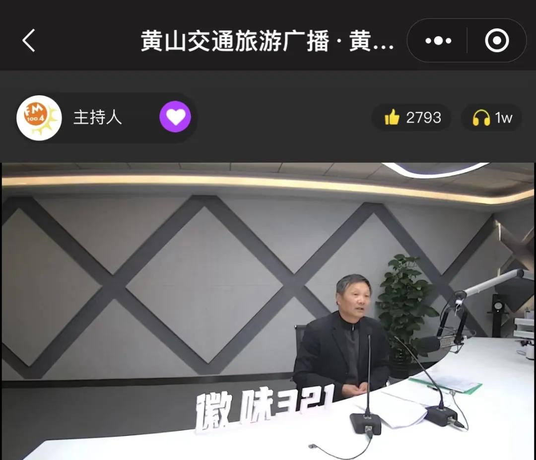 【徽菜行天下】“徽菜”到底是安徽菜还是徽州菜？听听国家级大师怎么说