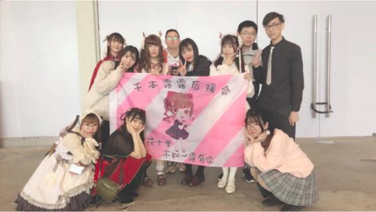 专访“宅舞”UP主千本露露:跳舞让我拥有了可爱的粉丝(图5) 宅舞是什么_BilibiliWorld成都站_宅舞摄影如何收费