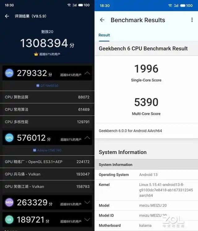 3000元左右热门手机横评:有坑,看完再买(图29) 3000元左右手机推荐_价位3000左右的手机_iQOO Neo8 Pro评测