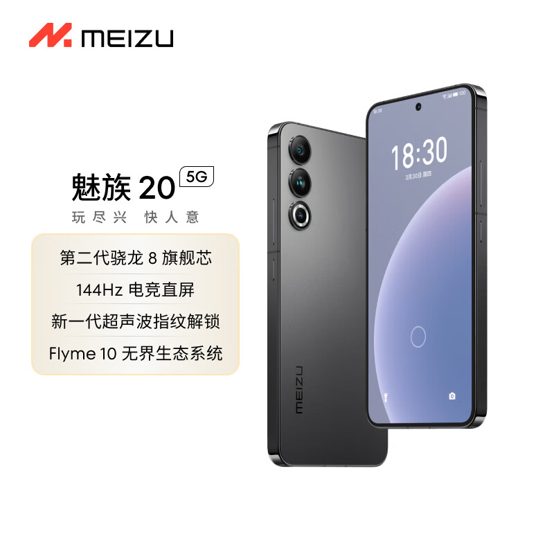 3000元左右热门手机横评:有坑,看完再买(图4) 价位3000左右的手机_iQOO Neo8 Pro评测_3000元左右手机推荐