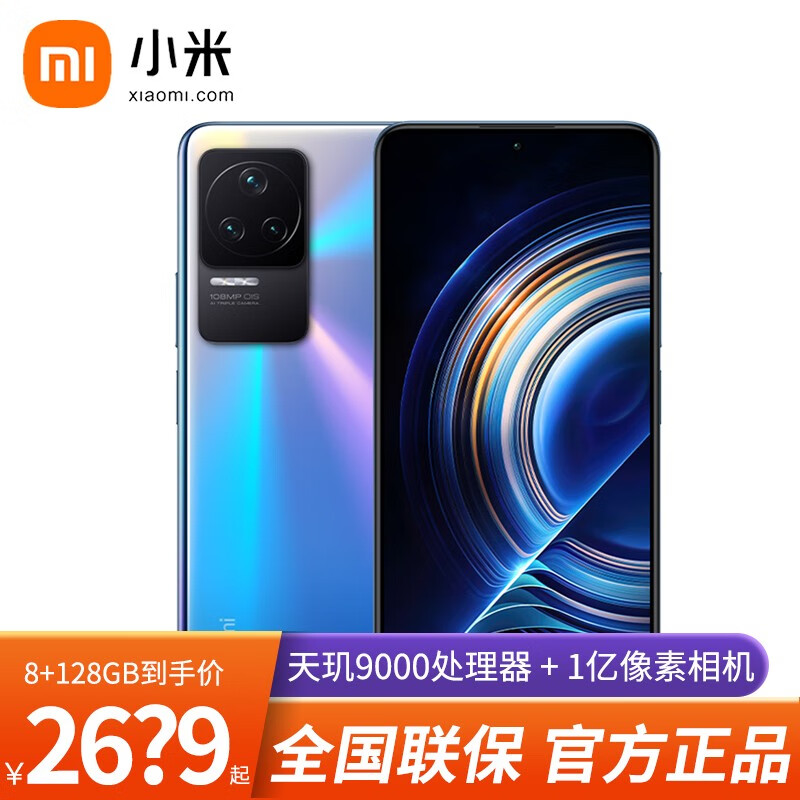 3000元左右高性价比手机推荐 买它们就对了(图9) 3000元左右性价比手机推荐_OPPO K10 Pro性价比分析_价位3000左右的手机