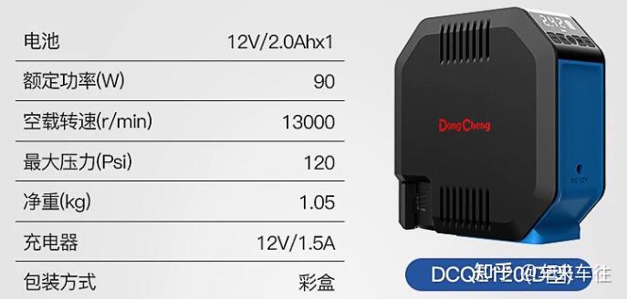 2025年汽车充气泵推荐 车载充气泵有必要吗,车载充气泵哪个牌子好?精选9款车载充气泵(图12) 车载充气泵有必要吗_车载逃生锤敲哪个位置_汽车充气泵哪个牌子好