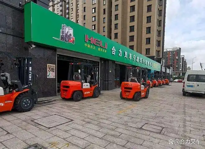 宁波堆高车 仓储搬运车 合力叉车 华升销售服务中心(图2) 宁波江北华升叉车销售服务有限公司_宁波仓储搬运车解决方案_合力叉车宁波销售中心