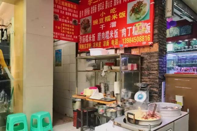 一“糯”千金,贵州哪里的糯米饭最好吃?(图8) 贵州特色小吃介绍_贵州糯米饭做法_贵州特色小吃推荐