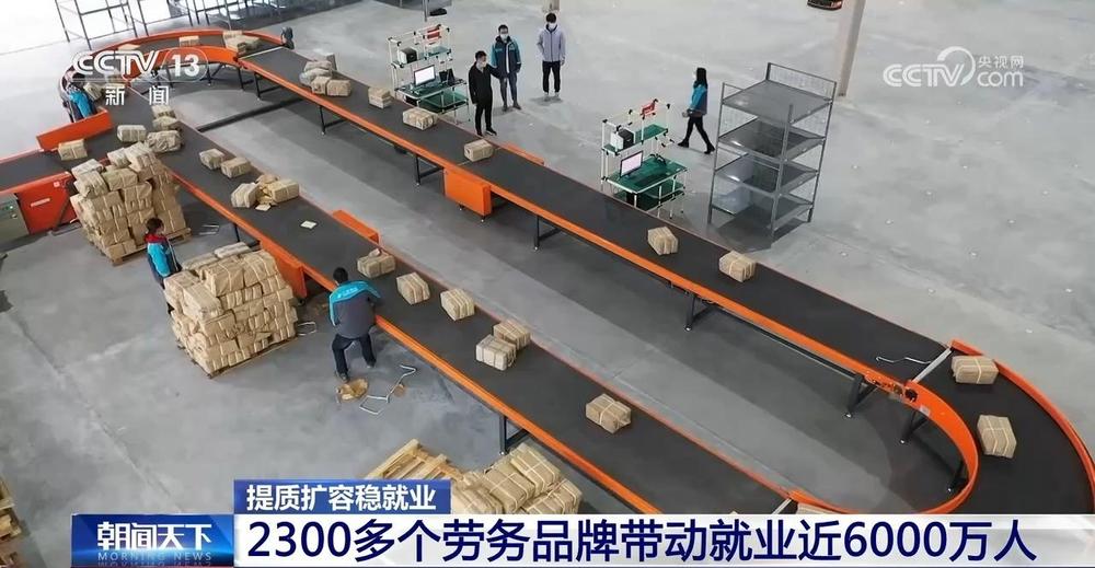 家门口有了新岗位 国家持续拓宽农民工群体就业渠道(图2) 国家拓宽农民工就业渠道_建筑业农民务工常识读本_订单式培训提升务工人员就业能力