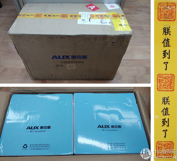 一机多能、简单易用 —— 奥克斯破壁营养调理机试用报告