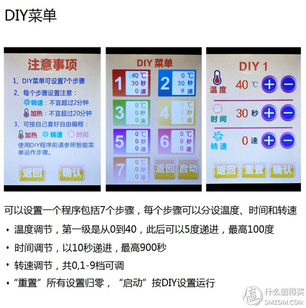 一机多能、简单易用 —— 奥克斯破壁营养调理机试用报告(图27) 破壁营养调理机_上海惠人原汁机售后_奥克斯破壁机评测