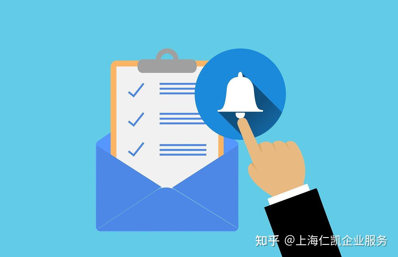 注册一家公司所有的费用明细(全面)(图2) 费用预算表是干嘛的_公司注册流程费用_公司注册地址费用