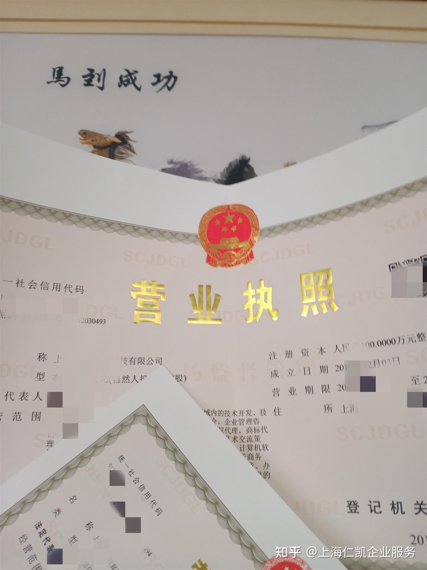 注册一家公司所有的费用明细(全面)(图3) 费用预算表是干嘛的_公司注册地址费用_公司注册流程费用