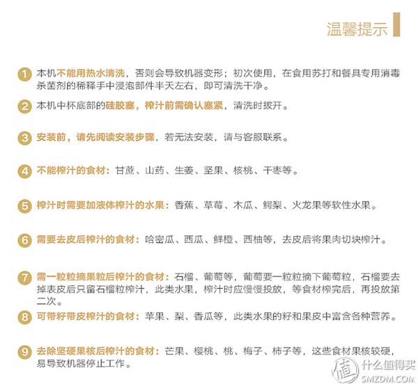 平民原汁机-AUX 奥克斯 HX-Y6605 原汁机 开箱与简单评测(图26) 家用低速慢磨榨汁机_奥克斯HX-Y6605大口径原汁机_上海惠人原汁机售后