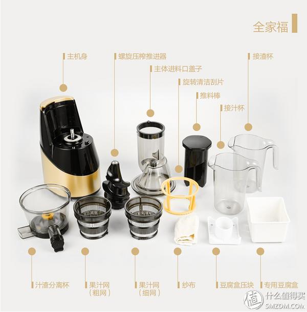 平民原汁机-AUX 奥克斯 HX-Y6605 原汁机 开箱与简单评测(图7) 奥克斯HX-Y6605大口径原汁机_家用低速慢磨榨汁机_上海惠人原汁机售后