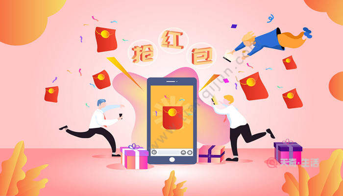 微信红包封面怎么设置 微信红包封面如何设置(图2) 微信红包封面怎么设置