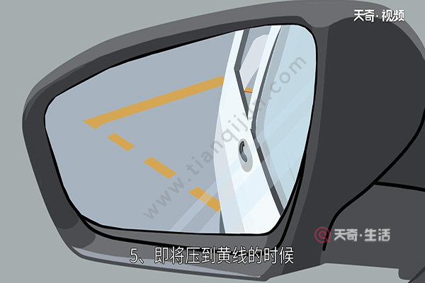 侧方位停车视频(图5) 侧方位停车视频