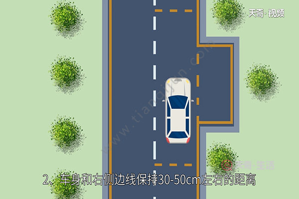 侧方位停车视频(图2) 侧方位停车视频