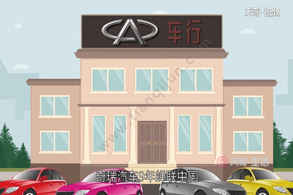奇瑞汽车怎么样(图2) 奇瑞汽车怎么样