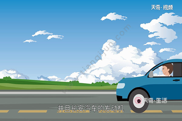 长安汽车怎么样(图2) 长安汽车怎么样