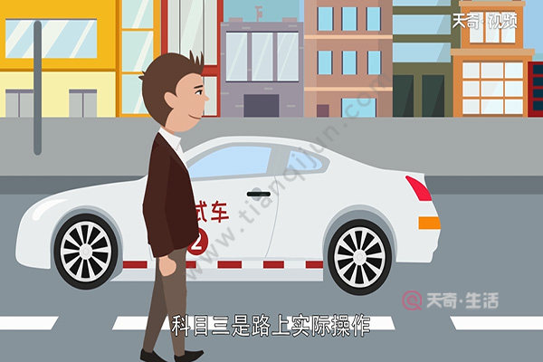 科目三一把过绝招(图1) 科目三一把过绝招