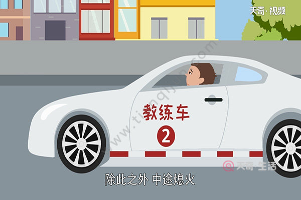 科目三一把过绝招(图3) 科目三一把过绝招