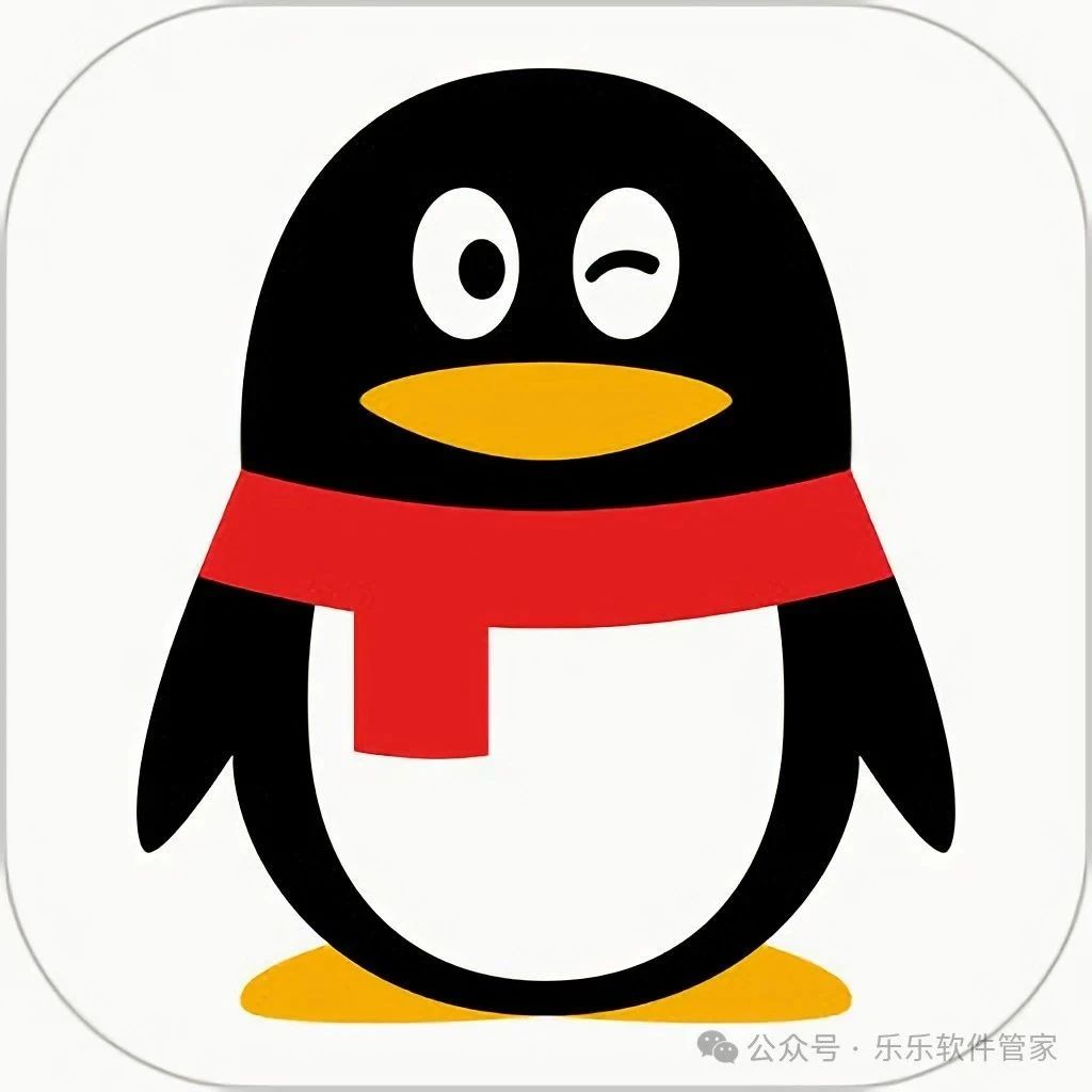 QQ软件安装教程附安装包下载（官方原版）