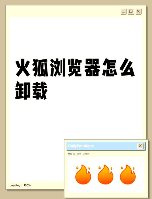 火狐浏览器怎么样