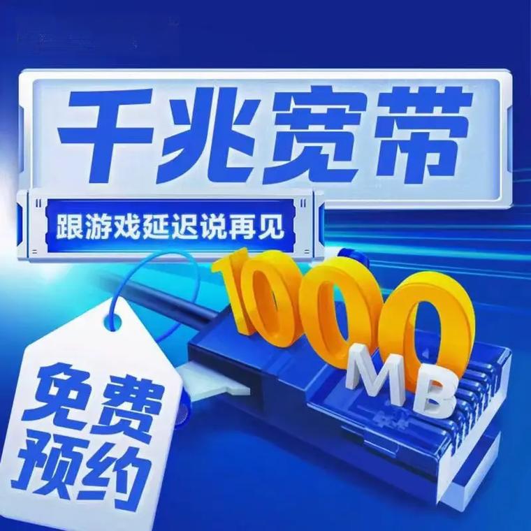 移动宽带怎么样