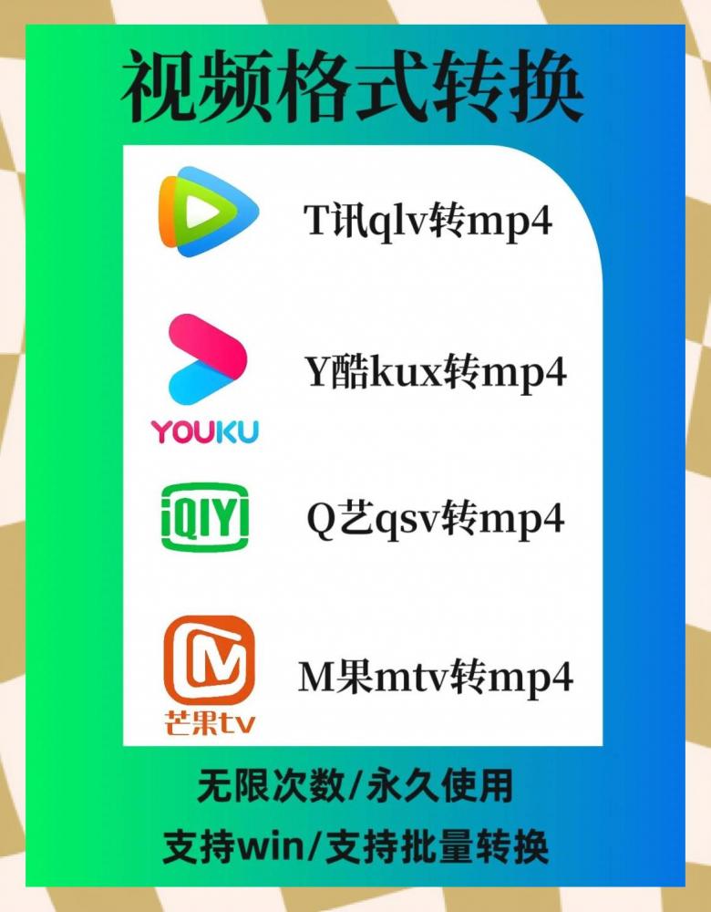 优酷下载安装教程